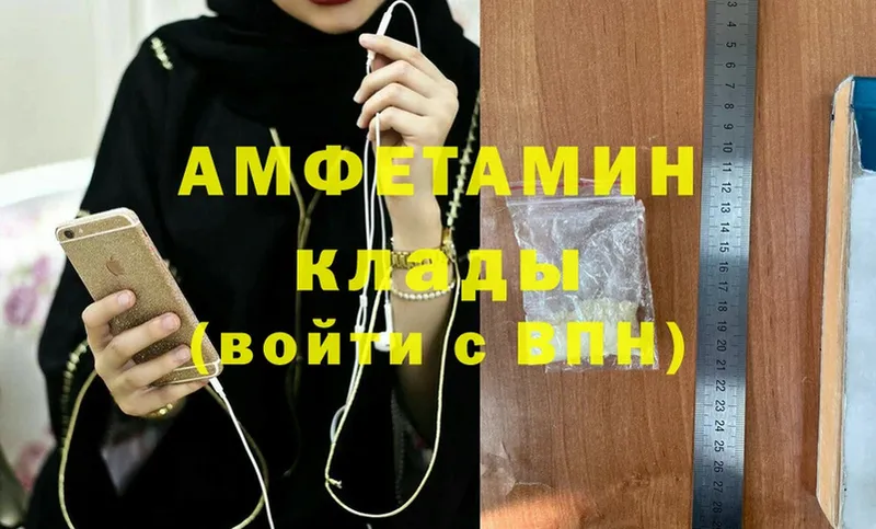 Амфетамин 98%  Нягань 